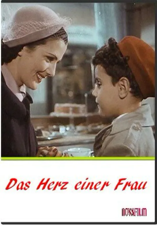 Мой маленький друг / Das Herz einer Frau (1951) драма дети в кино