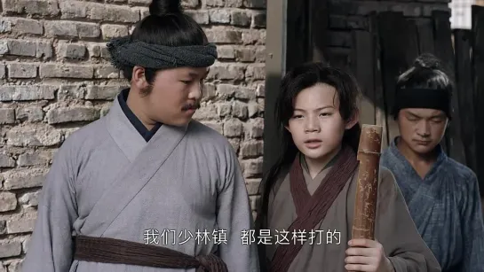 Маленький герой из Шаолиня /  Little Hero from Shaolin / Shaolin Little Hero / 少林小英雄 (2019) серия 1