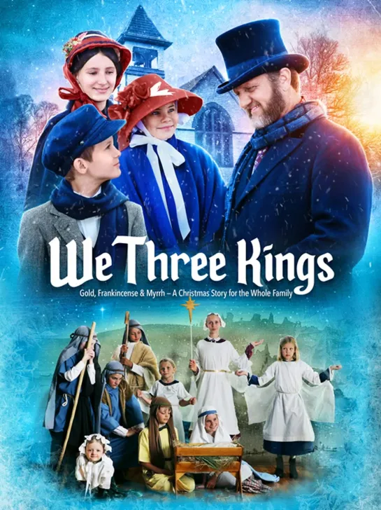 Мы три короля / We Three Kings (2020 США) приключения дети в кино