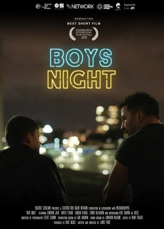 Мальчишеская ночь / Boys Night (2019 Великобритания) драма короткометражный дети в кино Режиссёр: Джеймс Прайс / James Price