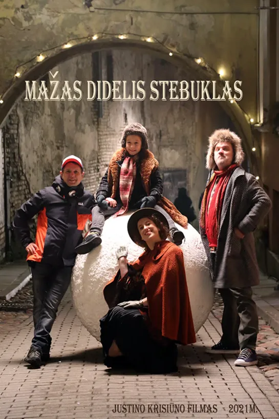 Маленькое большое чудо / Mazas didelis stebuklas (2021 Литва) драма комедия дети в кино