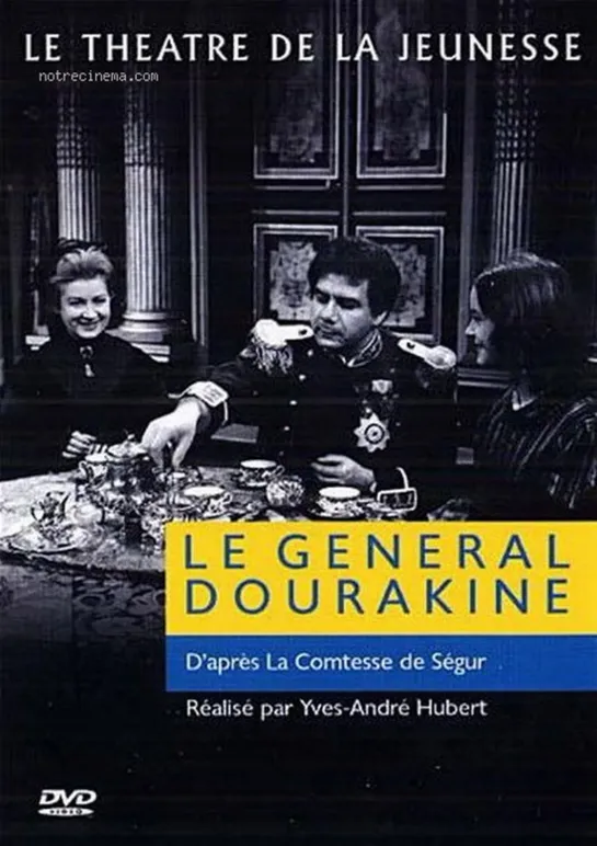 Молодежный театр: Генерал Дуракин / Le Theatre de la jeunesse: Le general Dourakine (1963 Франция) часть / Part  2