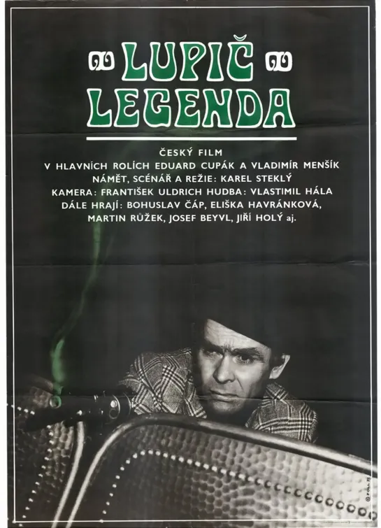 Налетчик Легенда / Lupic Legend (1972 Чехословакия ) драма детектив дети в кино Режиссёр: Карел Стеклы / Karel Stekly