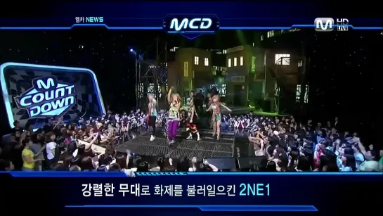 [NEWS] 11.08.2011 Teen Top & etc (2NE1, Girl's Day, Ze:A) @ M.Net News