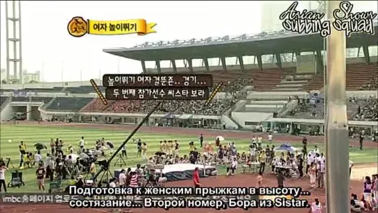 2010 Idol Star Athletics Championships 2