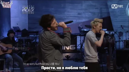 BIGBANG - Lies (Acoustic ver.) (LIVE) (рус. саб)