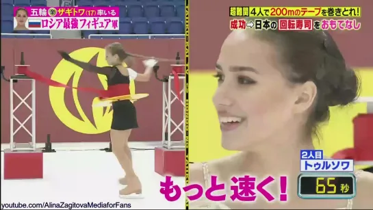 Alina Zagitova 2019.07.27 Sport TV Show Part 2