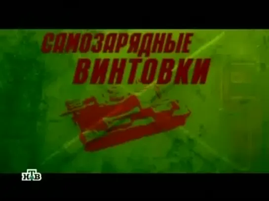 Военное дело.