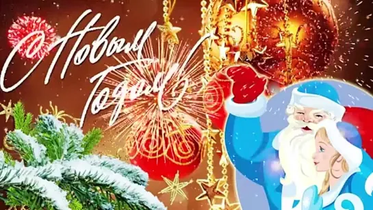 А НА ПОРОГЕ НОВЫЙ ГОД 🎄 ЛУЧШИЕ НОВОГОДНИЕ ПЕСНИ 🎄 С Новым годом 2021!