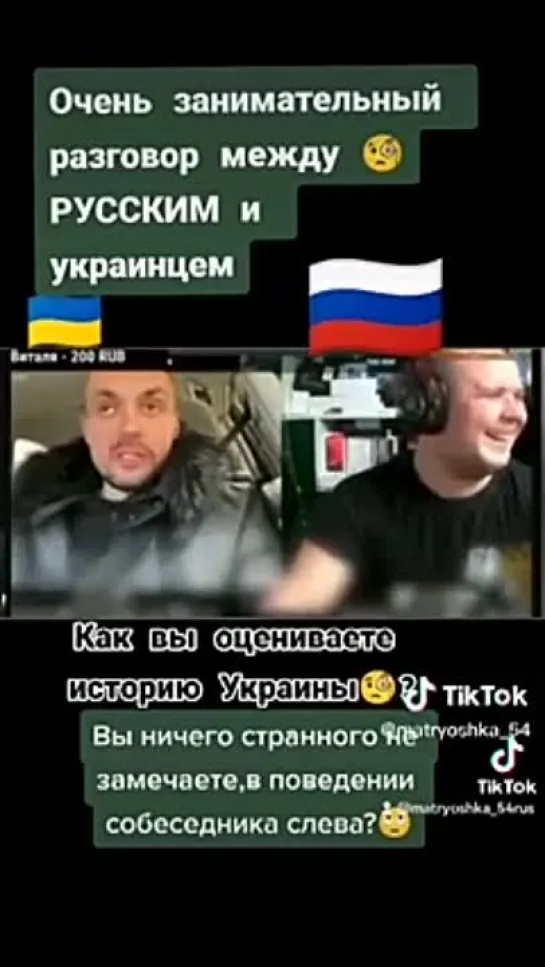 История и география - москальские лженауки!!1