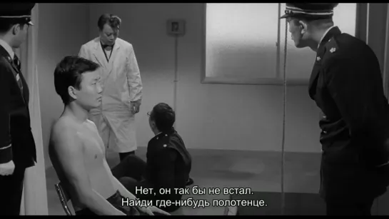 Смертная казнь через повешение / Koshikei (1968)