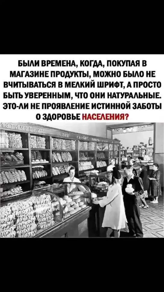 С ностальгией по СССР☭ 90е 🚩