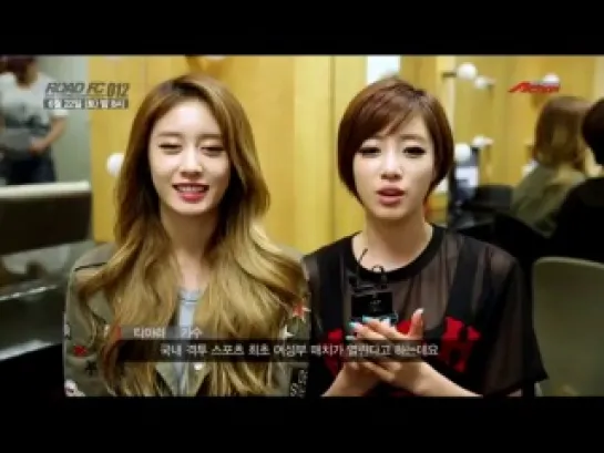 Eunjung & Jiyeon promote Road FC012