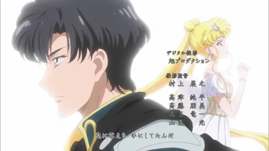 Sailor Moon Crystal Season3 Ending 3 Tuxedo Mask