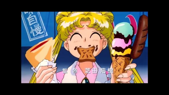 Sailor Moon S the Movie  Opening Blu-ray