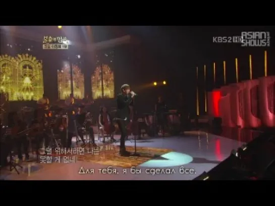 Sunggyu(INFINITE) - I'll Give You My Everything (Immortal Song 2 120818) [рус.саб]