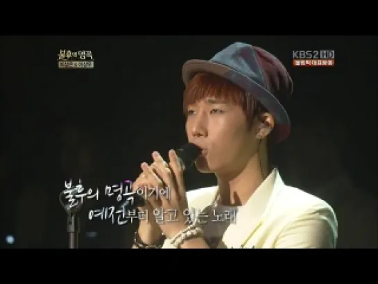 [11.08.12] Infinite Sunggyu – Dam Da Di (2nd Win) | Immortal Song 2