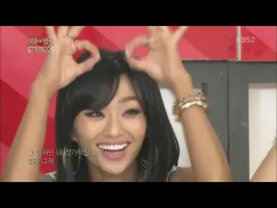 130713 SISTAR Cut @ KBS Immortal Song 2