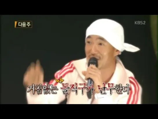 130706 SISTAR - DJ DOC Special @ KBS2 Immortal Songs 2 Preview Next Week