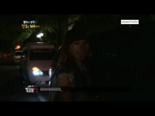 110604 IS2 EP01: Hyo Rin laughter 2