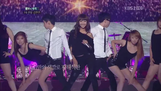 [PERF] 110827 Hyorin - Feeling So Lonely to Dance Alone @ Immortal Song 2