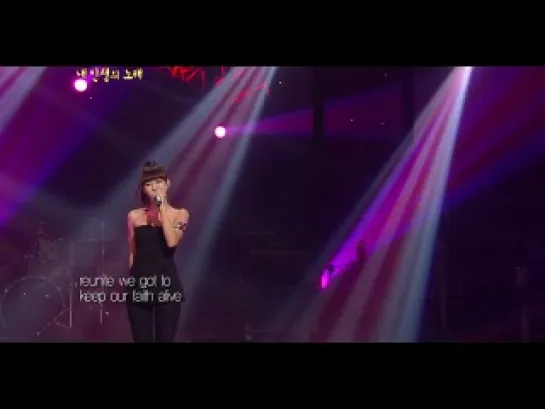 110611 HyoRin - Memories @ Immortal Song 2