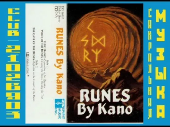 Kano - Runes by Kano