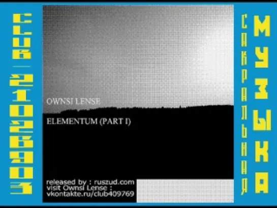 Ownsi Lense - Elementum Part I (2009)