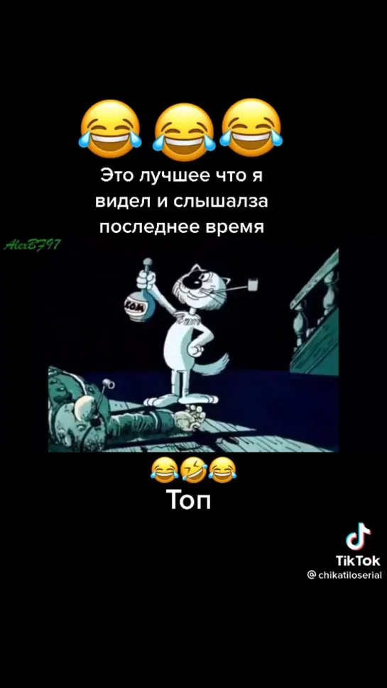 Это лучшее что я видел и слышал