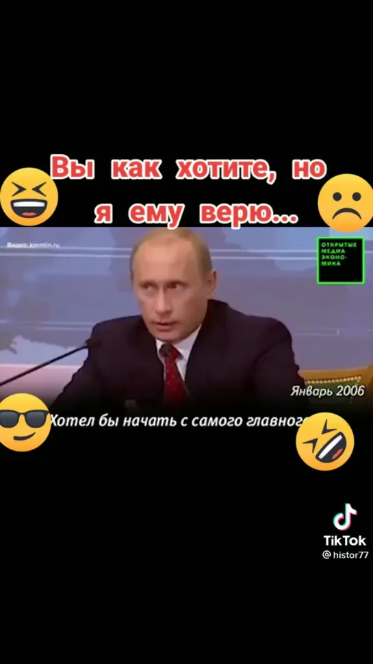 Веселые высказывания