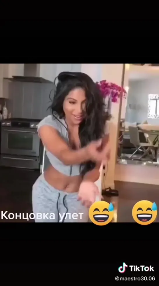 Концовка убила