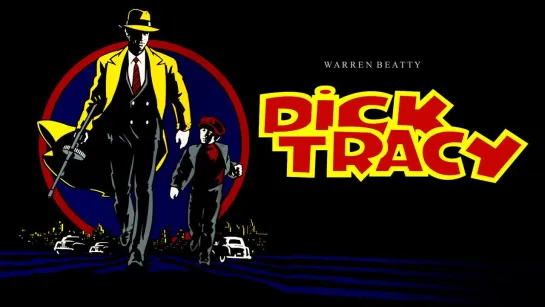 Дик Трейси 1990 ( Dick Tracy )  реж.У.Битти