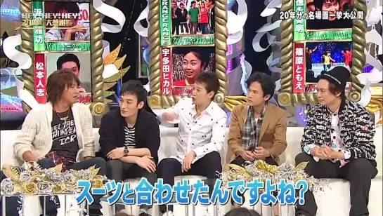 [HEY!х3] talk+ Amazing discovery+ Aoi inazuma (14.12.29)