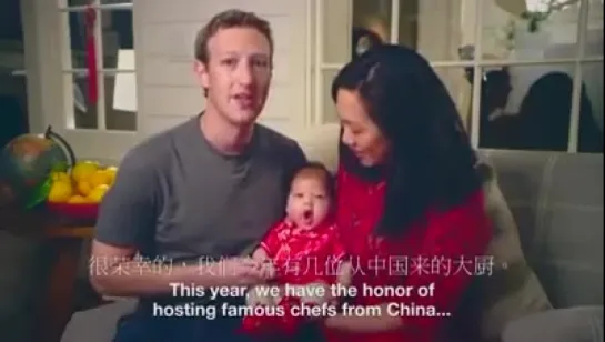 Happy Chinese New Year 2016 from Mark Zuckerberg