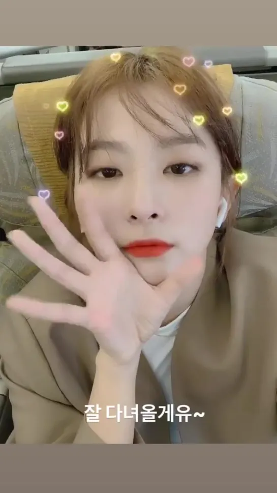 190902 Seulgi (Red Velvet) @ hi_sseulgi Instagram