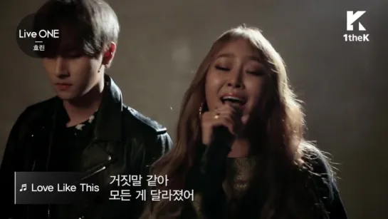 [VK] Hyolyn — Love Like This (feat. I.M of MONSTA X) (MV Live ONE ver.)