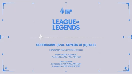 220117 Soyeon - Supercarry Audio Teaser