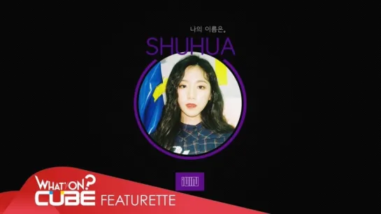 180425 Shuhua's Teaser Intro @ (G)-I-DLE