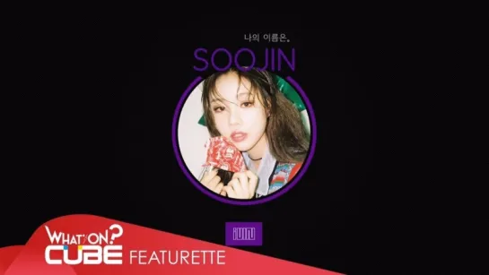 180425 Soojin's Teaser Intro @ (G)-I-DLE