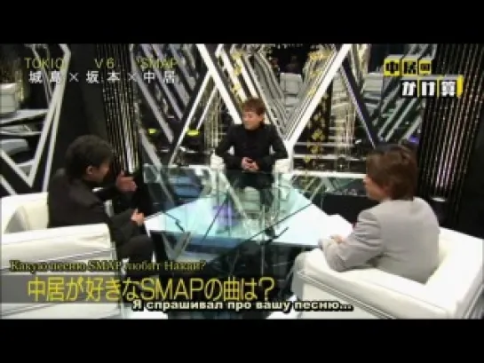 Nakai no Kakezan [2011.01.02] Leader's talk (рус.саб)