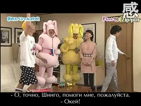 [Zipϟper] SxS  P-chan vs Yamapi  (2012.07.02) рус.саб.