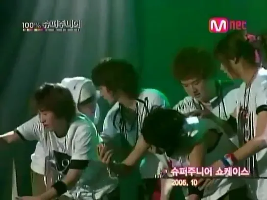 Super Junior - Mnet 100% Dance Battle Cut 16.05.2006