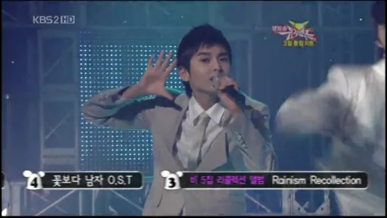 Super Junior - Sorry Sorry, KBS Music Bank 27.03.2009