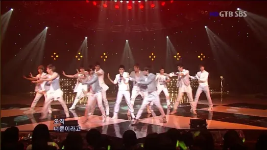 Super Junior - It's You, SBS Inkigayo 07.06.2009