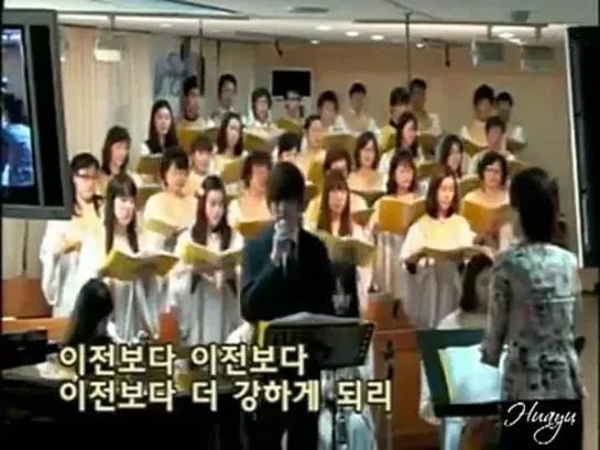 Kyuhyun singing at church You raise me up  날 세우사 04.10.2009