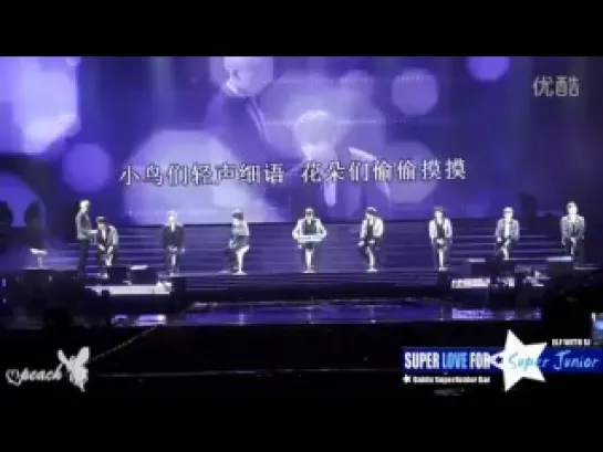 Super Junior - SS4 Shanghai Full p.2 14.04.2012