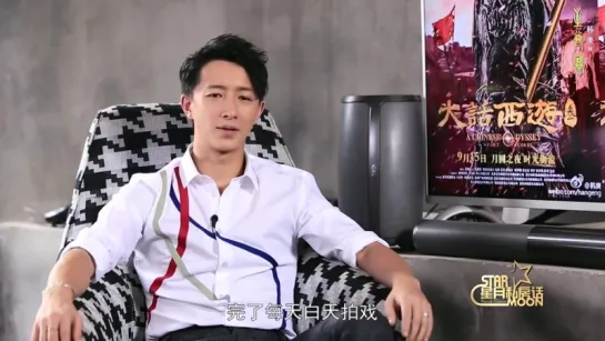 Star Moon Private talkshow - HanGeng 04.08.2016