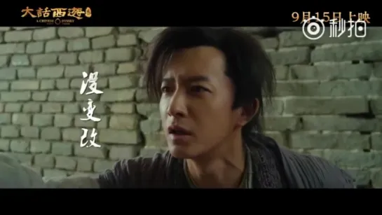 Han Geng - Lifetime Love (Ost. A Chinese Odyssey 3) MV