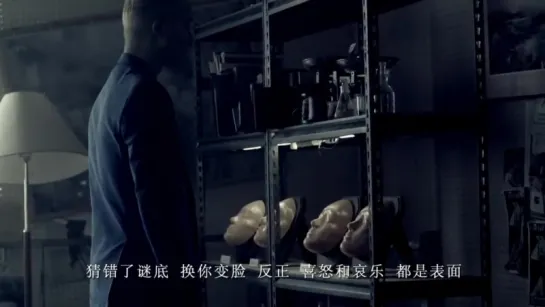 Han Geng - Clown Mask MV