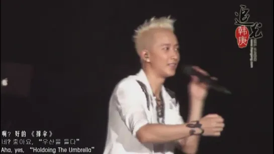 HanGeng - World Tour Beijing 28.07.2012